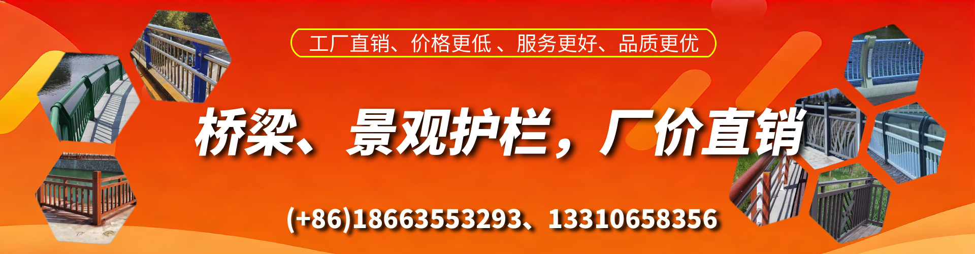 肥城桥梁护栏生产厂家
